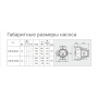 Купить Speroni SCRF 80-120/360